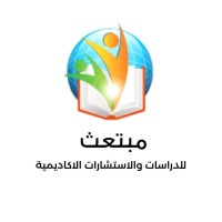 موقع مبتعث للدراسات والاستشارات الاكاديمية logo - Similar company to إعداد رسائل وبحوث الماجستير والدكتوراة