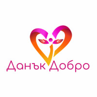 Фондация Данък Добро logo - Similar company to Qalb Communications Agency