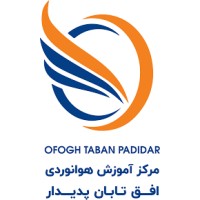 Ofogh Taban Aviation Training Center logo - Similar company to Stop Child Abuse