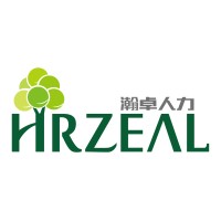重庆人才服务股份有限公司