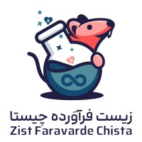 Zist Faravarde Chista زیست فرآورده چیستا logo - Similar company to Bioglobal