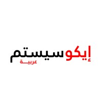 Ecosystem Arabia | إيكوسيستم عربية logo - Similar company to Insane Innovation