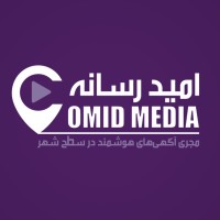 Omid Rasaneh logo - Similar company to Mobinatasvir