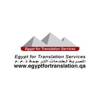 Egypt for Translation Services - المصرية لخدمات الترجمة logo - Similar company to Transev