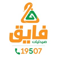 Fayek Pharmacies - صيدليات فايق logo - Similar company to Weconst