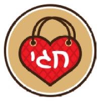 Hagai - Volunteer Food Delivery App logo - Similar company to Firefly Migration