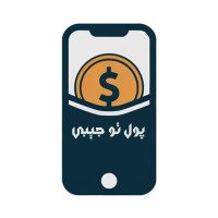پول تو جیبی logo - Similar company to Attar Group