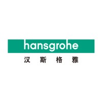 Hansgrohe China-汉斯格雅中国 logo - Similar company to Durablinds
