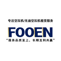 济南孚恩设备安装工程有限公司
