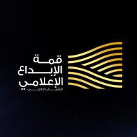قمة الإبداع الإعلامي للشباب العربي logo - Similar company to Saaed Al-Khair For Development-ساعد الخير للتنمية