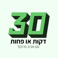 30 Minutes or Less Podcast logo - Similar company to Enroute (Acquired)