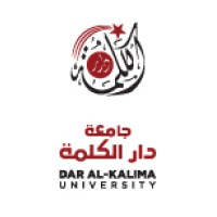 Dar al-Kalima University logo - Similar company to Ecole Supérieure De L'Audiovisuel Et Du Cinéma De Gammarth