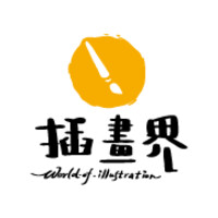 插畫界 | World Of Illustration