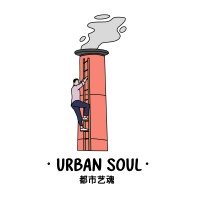 Urban Soul 都市艺魂 logo - Similar company to Visualélite