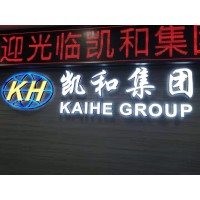 青岛凯和航运有限公司 logo - Similar company to Cargotech Co., Ltd
