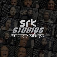 SRK Studios logo - Similar company to Fresno Pacific University Continuing Education