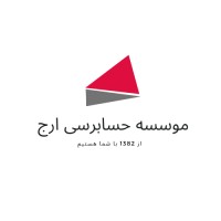 موسسه حسابرسی ارج logo - Similar company to بیمه سل