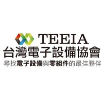 TEEIA社團法人台灣電子設備協會 logo - Similar company to Teeia