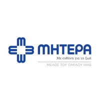 ΜΗΤΕΡΑ / Mitera Hospital logo - Similar company to Affidea Greece