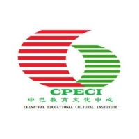 CPECI logo - Similar company to Pakistan-China Institute