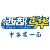 Western Mahua logo - Similar company to Bakerzin Holdings Pte. Ltd.