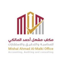 Mishal Ahmad Al-Malki Office (Accounting, Auditing and Consulting) logo - Similar company to Eisa Alderbasti Accounting & Auditing