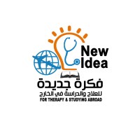 newideariyadh logo - Similar company to Alroaa Food Products Company