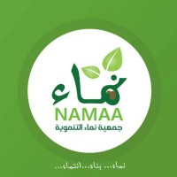 Namaa Association - Aleppo | جمعية نماء التنموية logo - Similar company to Al Ihsan Charity And Development