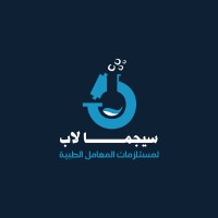 Sigma Lab logo - Similar company to Sigmalab