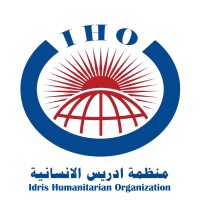 Idris Humanitarian Organization logo - Similar company to Etp Cc