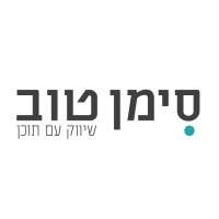 Siman Tov Marketing | סימן טוב שיווק logo - Similar company to Relivear