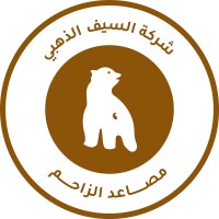 The Golden Sword Co. logo - Similar company to Advanced Services Kuwait