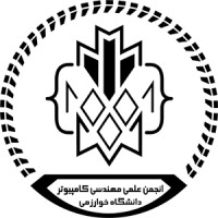 Computer Engineering Scientific Student Association (CESSA) of Kharazmi University logo - Similar company to Multimedia - Kharazmi University