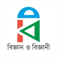 বিজ্ঞান ও বিজ্ঞানী (Bijnan-O-Bijnani) logo - Similar company to Tragard