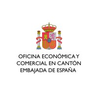 Oficina Económica y Comercial de España en Cantón logo - Similar company to Themolino Proyectos