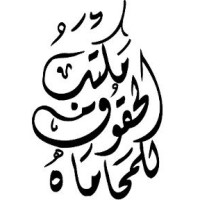 Rights logo - Similar company to Greystone Investigations & Consulting