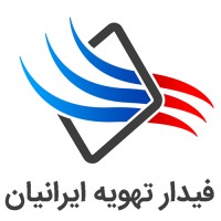 Fidar Tahvieh Iranian | فیدار تهویه ایرانیان logo - Similar company to Airpack Ventilation - تهویه ایرپک