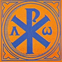 Evangelical Lutheran Church Schools - Ghana logo - Similar company to Techone It & Digital Solutions