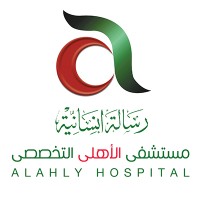 Al-Ahly Hospital