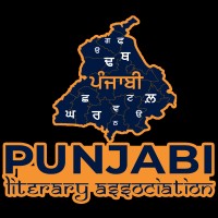 Punjabi Literary Association logo - Similar company to Molytech Products Pvt. Ltd.