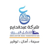 ABD Eldaem Road Transportation logo - Similar company to شركة المصريون الشرقيون للتوريدات