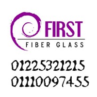 فرست للفيبر جلاس First FiberGlass I logo - Similar company to Novagates Tech