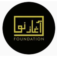 Aghaaz E Noo Foundation logo - Similar company to C&W Resources