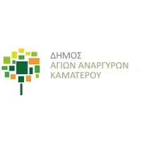 Municipality of Agioi Anargiroi Kamatero logo - Similar company to Overbring Labs