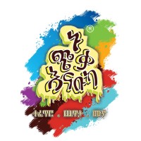 Nu Chika Enabuka logo - Similar company to Mathiwos Wondu Ethiopian Cancer Society