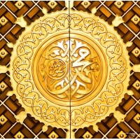 Quran in Arabic logo - Similar company to Learn Quran And Arabic Language
