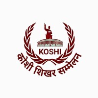 Koshi Shikhar Sammelan