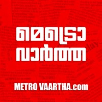 Metro Vaartha logo - Similar company to Onlypass