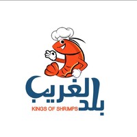 شركة بلد الغريب لإدارة المطاعم logo - Similar company to Cairenes Solutions Llc
