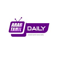 Arab Tamil Daily logo - Similar company to Harva Groups